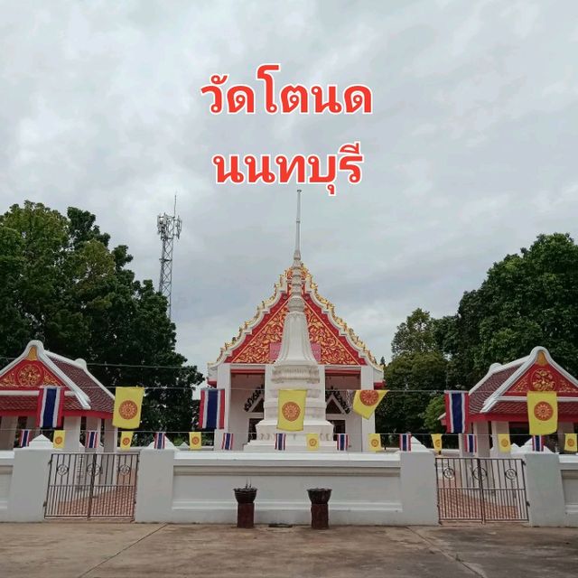 วัดสวยแปลก บรรยากาศดี "วัดโตนด"🌟