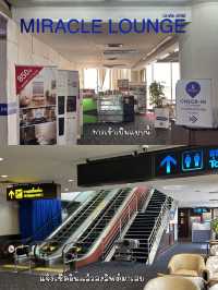 Miracle lounge ห้องรับรองVIP สนามบินดอนเมือง