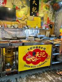 Discover the Delights of Tian Ji Stuffed Food in Bentong