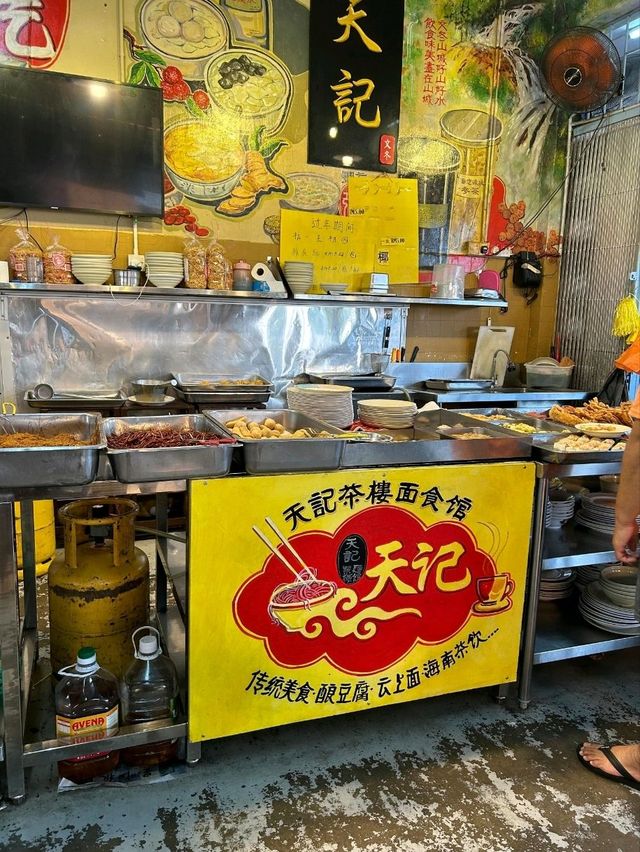 Discover the Delights of Tian Ji Stuffed Food in Bentong