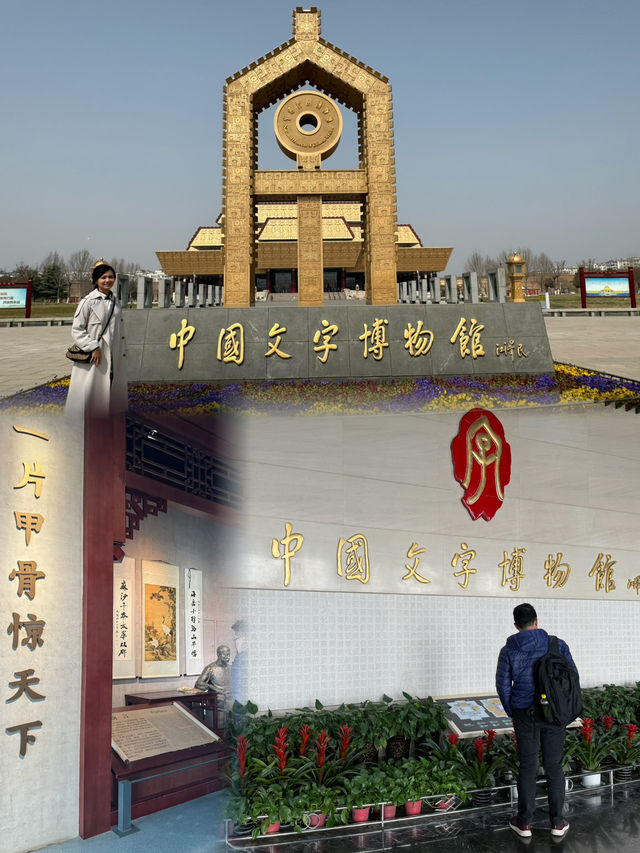 Journey Through Time: Unveiling the Ancient City of Anyang and Its Rich Cultural Heritage