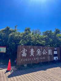 【新北景點｜ 台灣最北端的燈塔 & 海蝕洞景觀】