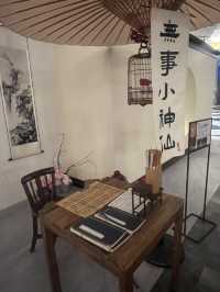 期間限定至9/22 BELLAVITA 寶麗廣場古今穿越展