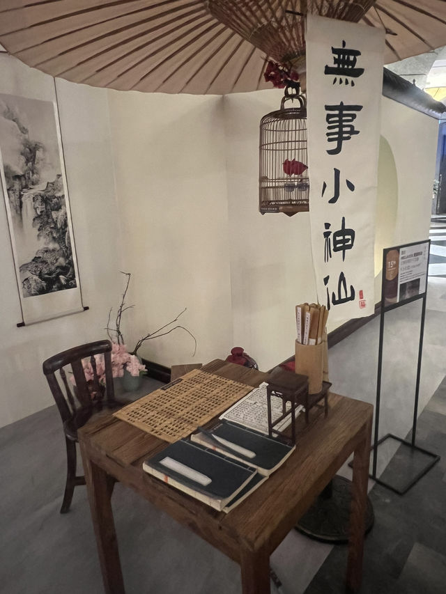 期間限定至9/22 BELLAVITA 寶麗廣場古今穿越展