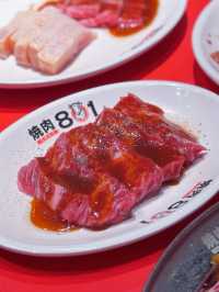 超正燒肉