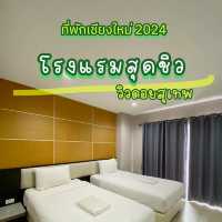 📌เปิดที่พักในเชียงใหม่2024 วิวชมดอย ในงบหลักร้อย