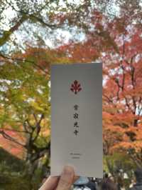 ใบไม้เปลี่ยนสีที่ Jojakkoji Temple Kyoto