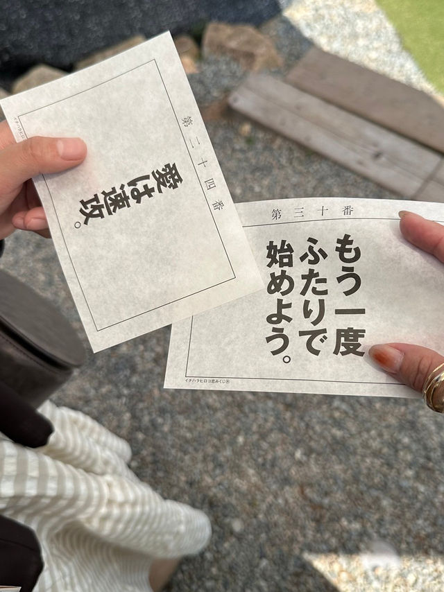 パワーワード展