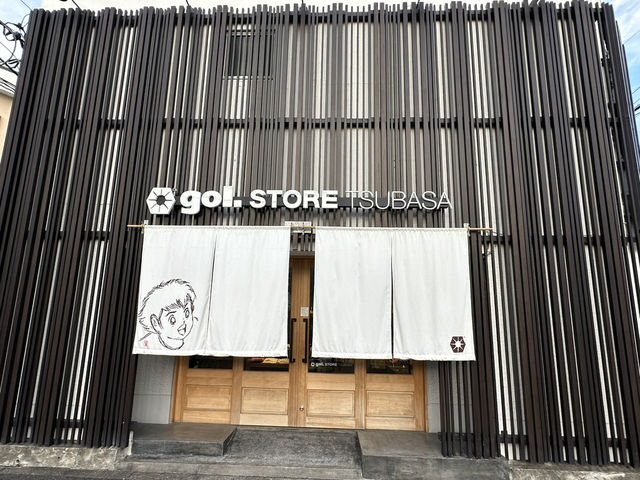 足球小將粉絲 1000%必去新開東京葛飾市店朝聖