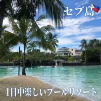 【セブ島】１日中楽しいプールリゾート🏝️