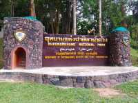 เขาน้ำค้าง