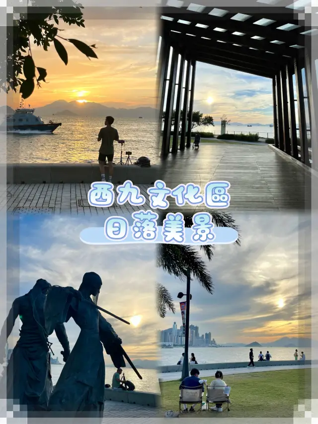 西九文化區日落美景-欣賞壯麗維港景色與絕美夕陽景緻