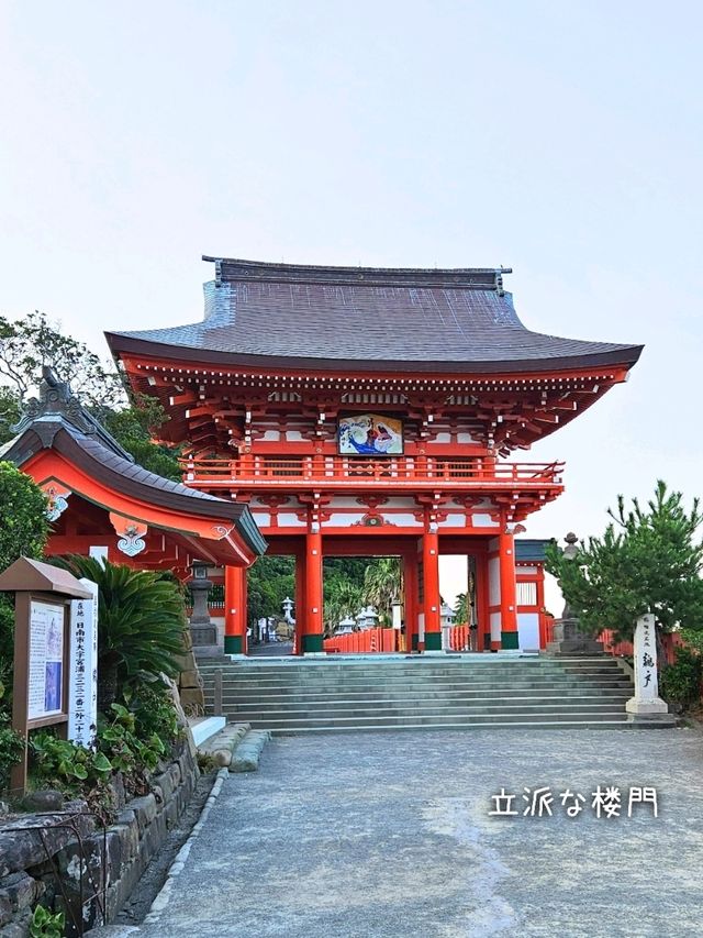 【宮崎】絶景と洞窟『鵜戸神宮』⁡