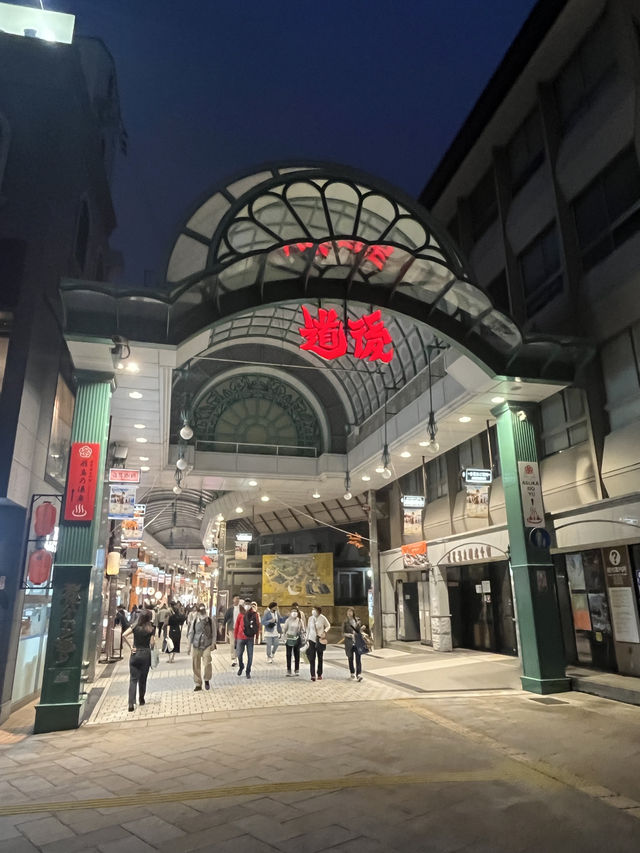 【愛媛】道後ハイカラ通りを散策