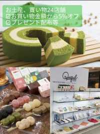 〜京都府〜【保存必須】着物でで観光するだけ！お得情報
