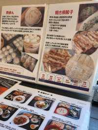 【山口グルメ】宇部・エクスプローア
