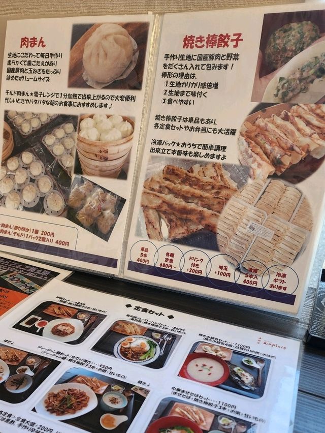 【山口グルメ】宇部・エクスプローア