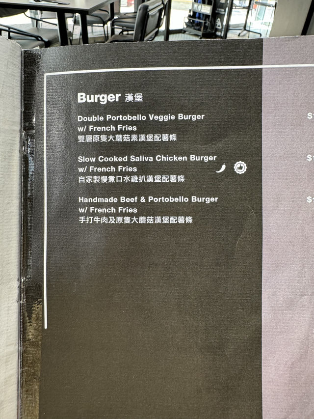 雙層大啡菇肉厚多汁素漢堡 