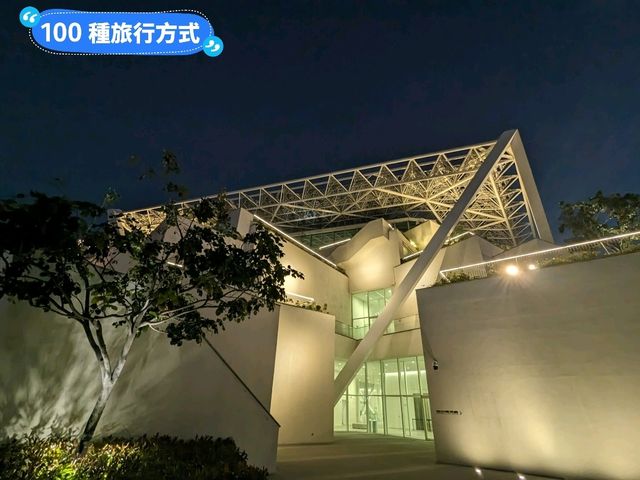 台南美術館二館：文青遊客必逛的網美打卡景點