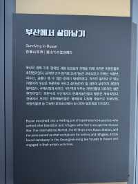 부산의 역사를 배우고 싶은 사람들은 여기에 방문해보세요 👍