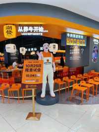 深圳·潮發潮汕牛肉店