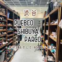【渋谷】PUEBCO SHIBUYA PARCO - かっこいい雑貨が並んでいます -