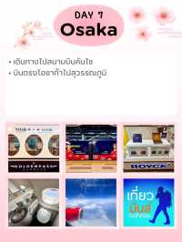 แจกแพลนเที่ยวโตเกียว โอซาก้า 🇯🇵🛫