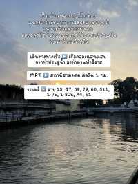 รู้ก่อนไปงานวัดภูเขาทอง พร้อมวิธีเดินทาง 🌄🚌