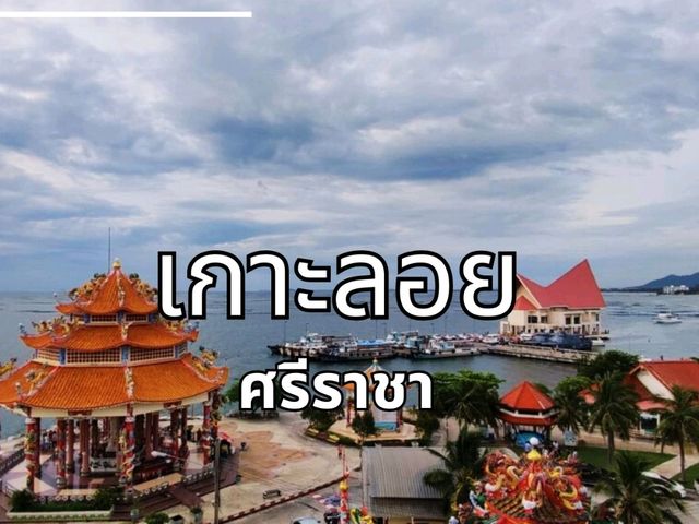 เจ้าแม่กวนอิมริมทะเล องค์ใหญ่ที่สุดในประเทศ