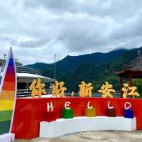 新安江山水畫廊