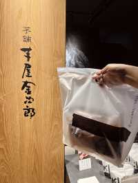 連日本人都超愛 美味伴手禮 芋屋金次郎🍠芋けんぴ專賣店