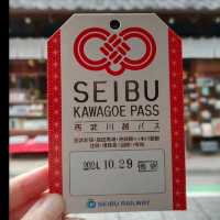 川越的一天