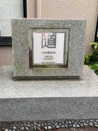 【京都　東山区　おでかけ記録】