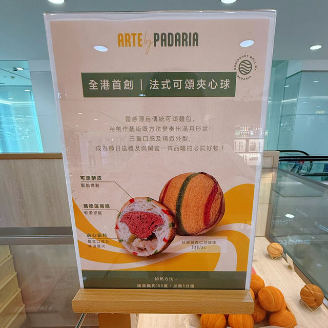 撻品勁華麗