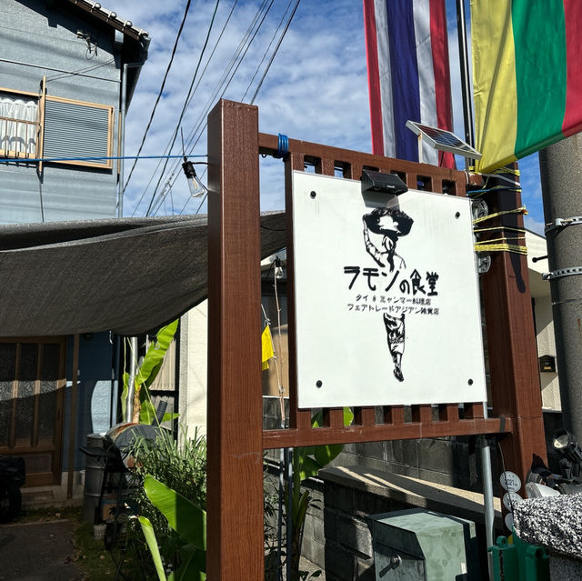 【ラモンの食堂】🍽️