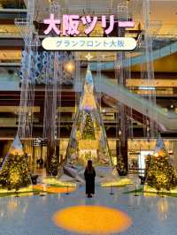大阪観光🥰🎄大阪のクリスマスツリーはここ🎄🥹✨あ