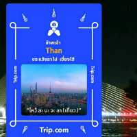 รถไฟฟ้า mrt อิสรภาพ .. ไปไหว้หลวงพ่อโต