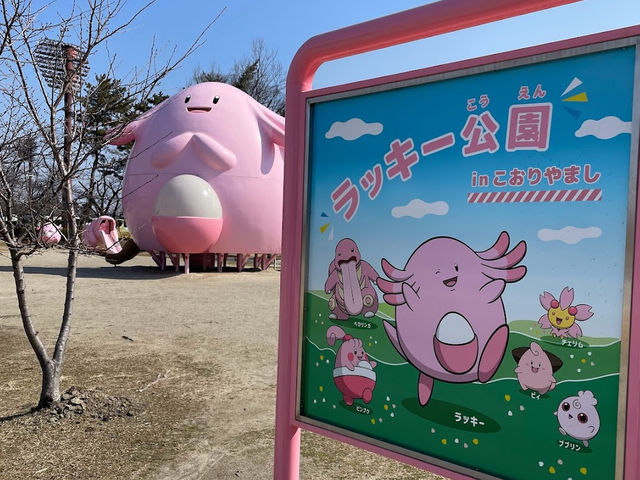 🇯🇵日本【開成山公園】