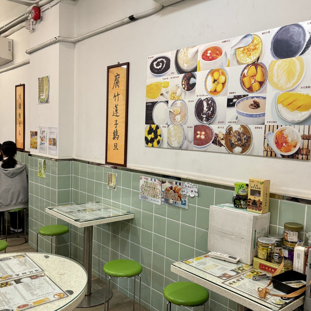 【香港・土瓜湾】ミシュランビブグルマン掲載の香港スイーツ「浩記甜品」