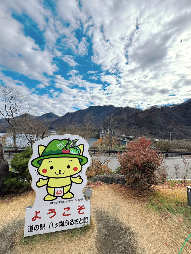 【群馬】道の駅でポカポカ足湯体験♨️