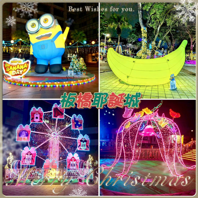 板橋耶誔城-巨型小小兵降臨，讓遊客沉浸在歡樂聖誕氣氛