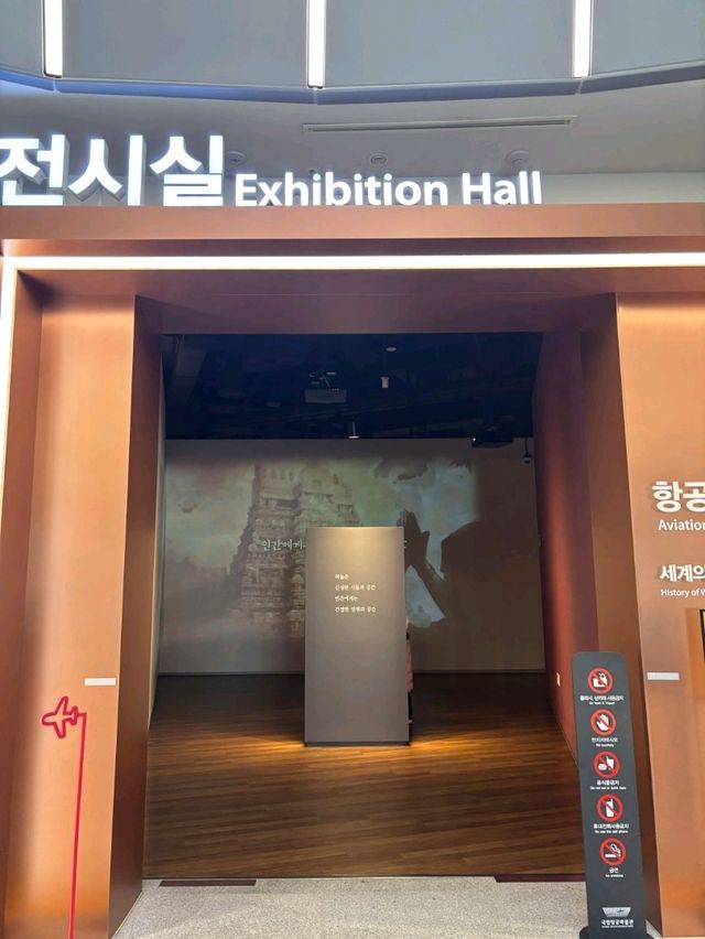 추운날씨에 따뜻한 실내 데이트 국립항공박물관✈️💙