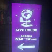 星LIVE HOUSE