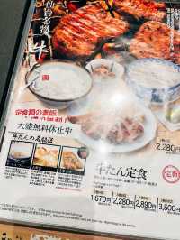 🇯🇵日本東京美食推薦🥩仙台利久牛舌 東京駅グランスタ八重洲店