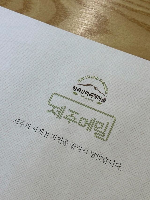 웨이팅이 증명하는 제주맛집🌟