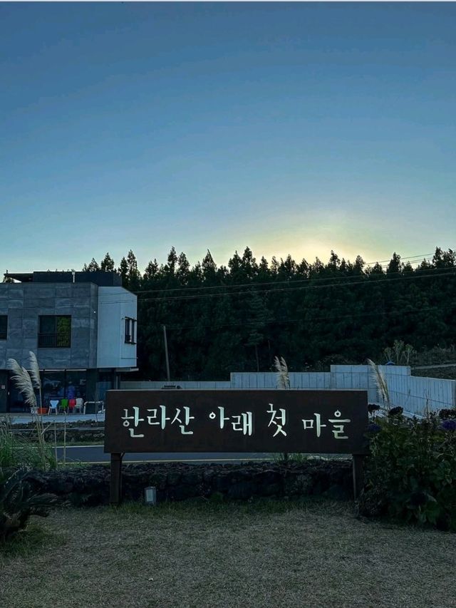 웨이팅이 증명하는 제주맛집🌟