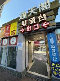 【大阪通天閣】 限量Chiikawa紀念幣 GET✅¥600愛好者必收藏‼️