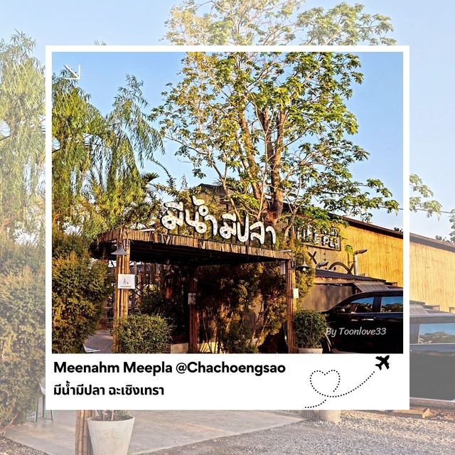 Meenahm Meepla (มีน้ำมีปลา) อาหารอร่อยริมแม่น้ำ