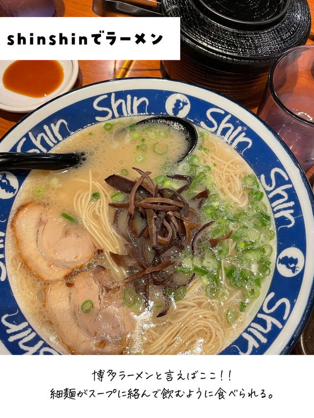 福岡家族旅行プラン