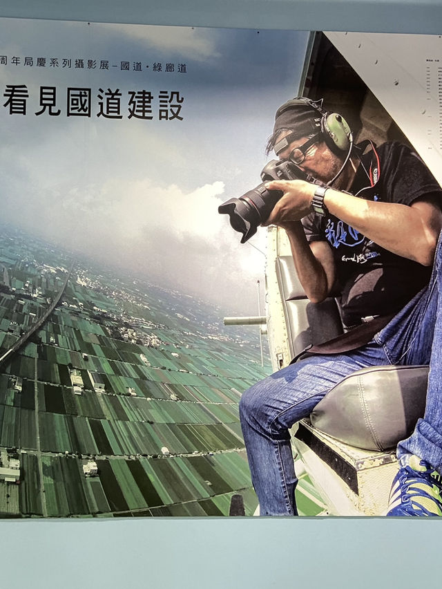 國道‧綠廊道-從齊柏林看見國道建設